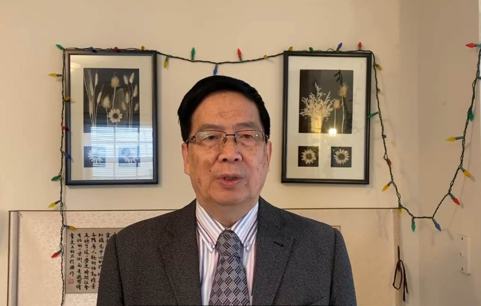 许小元教授.png
