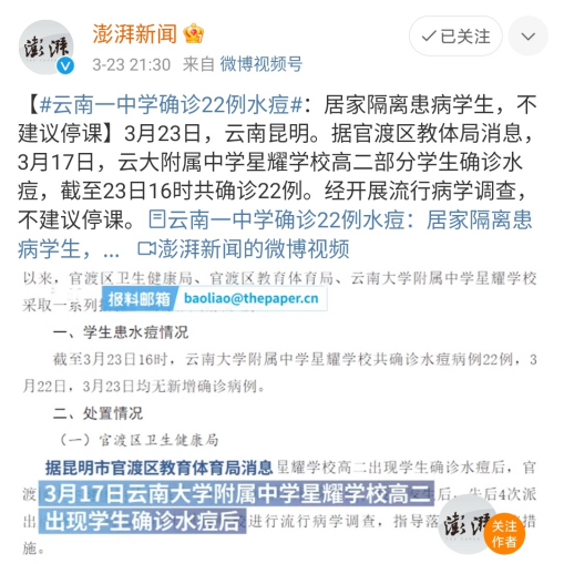 微信图片_20210408130259.png