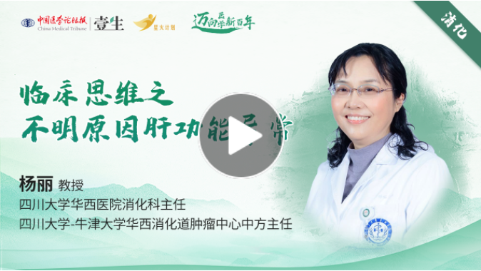 杨丽.png
