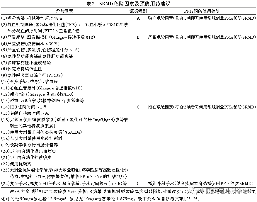 微信图片_20210817112722.png