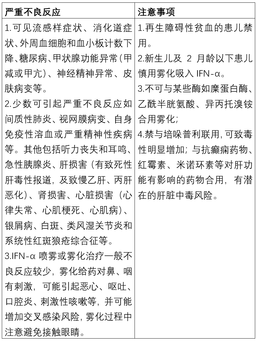微信图片_20210624135926.png