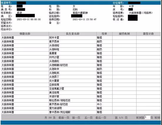 微信图片_20210416171738.jpg