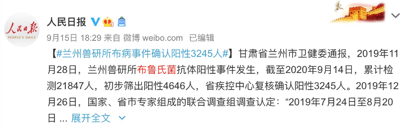 微信图片_20200918162634.png
