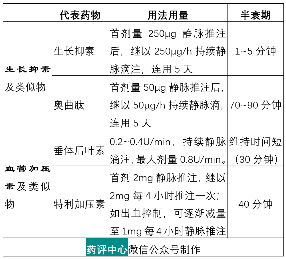 微信图片_20210622142522.png