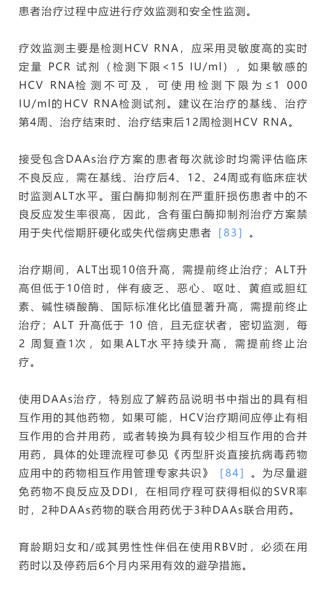 微信图片_20230228135406.png