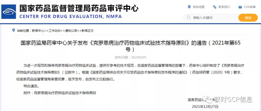 微信图片_20220107112210.jpg
