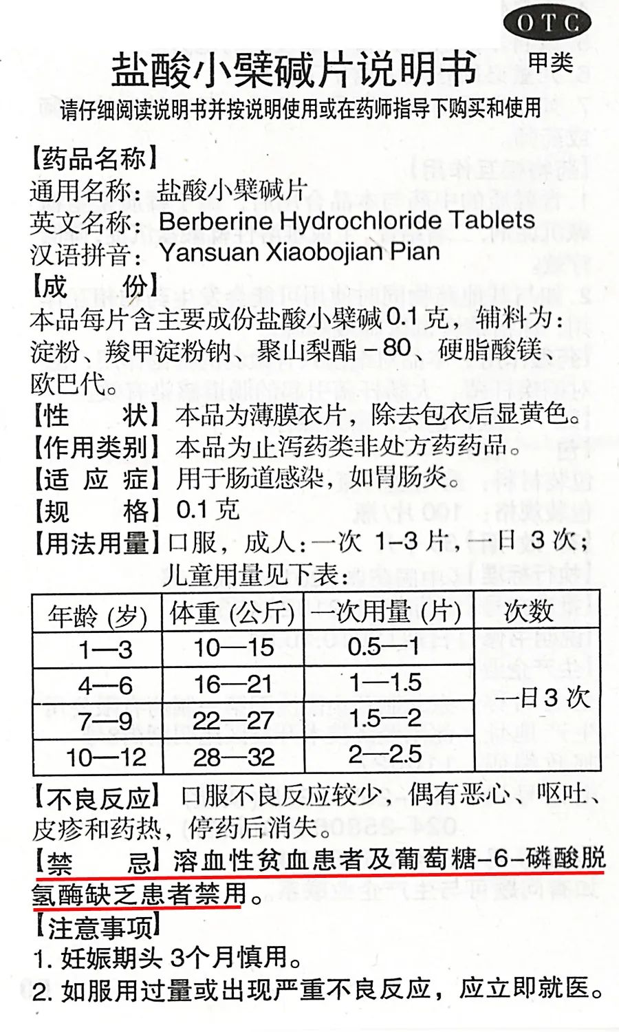 微信图片_20220302164015.jpg