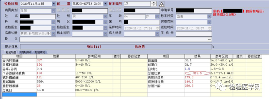 微信图片_20210118153909.png
