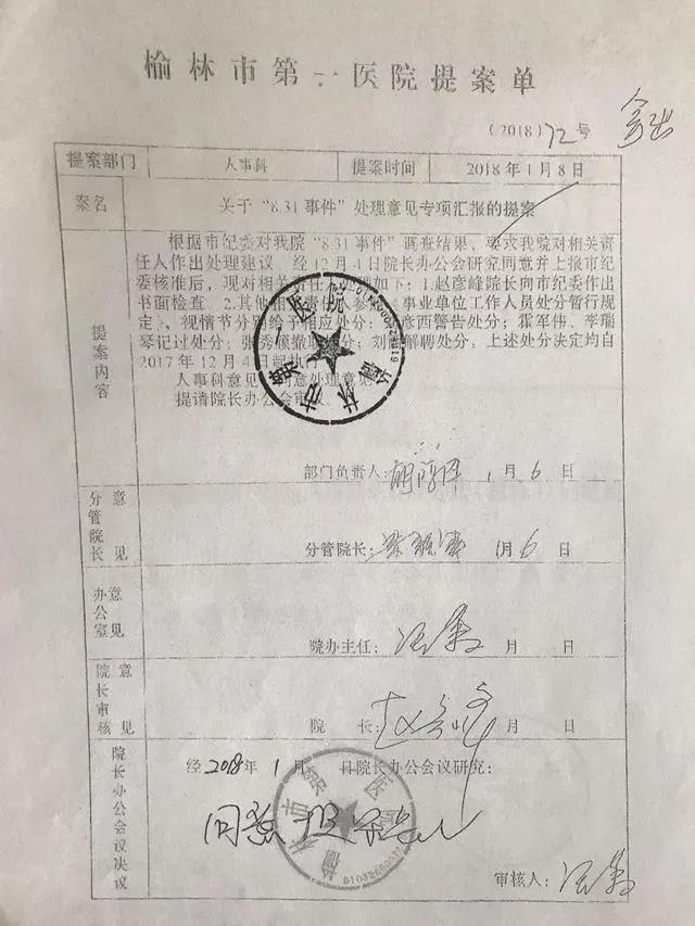 微信图片_20200914093203.jpg