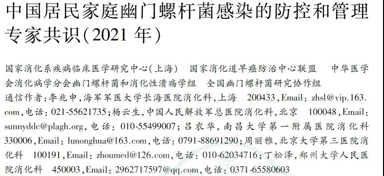 微信图片_20211220172958.jpg