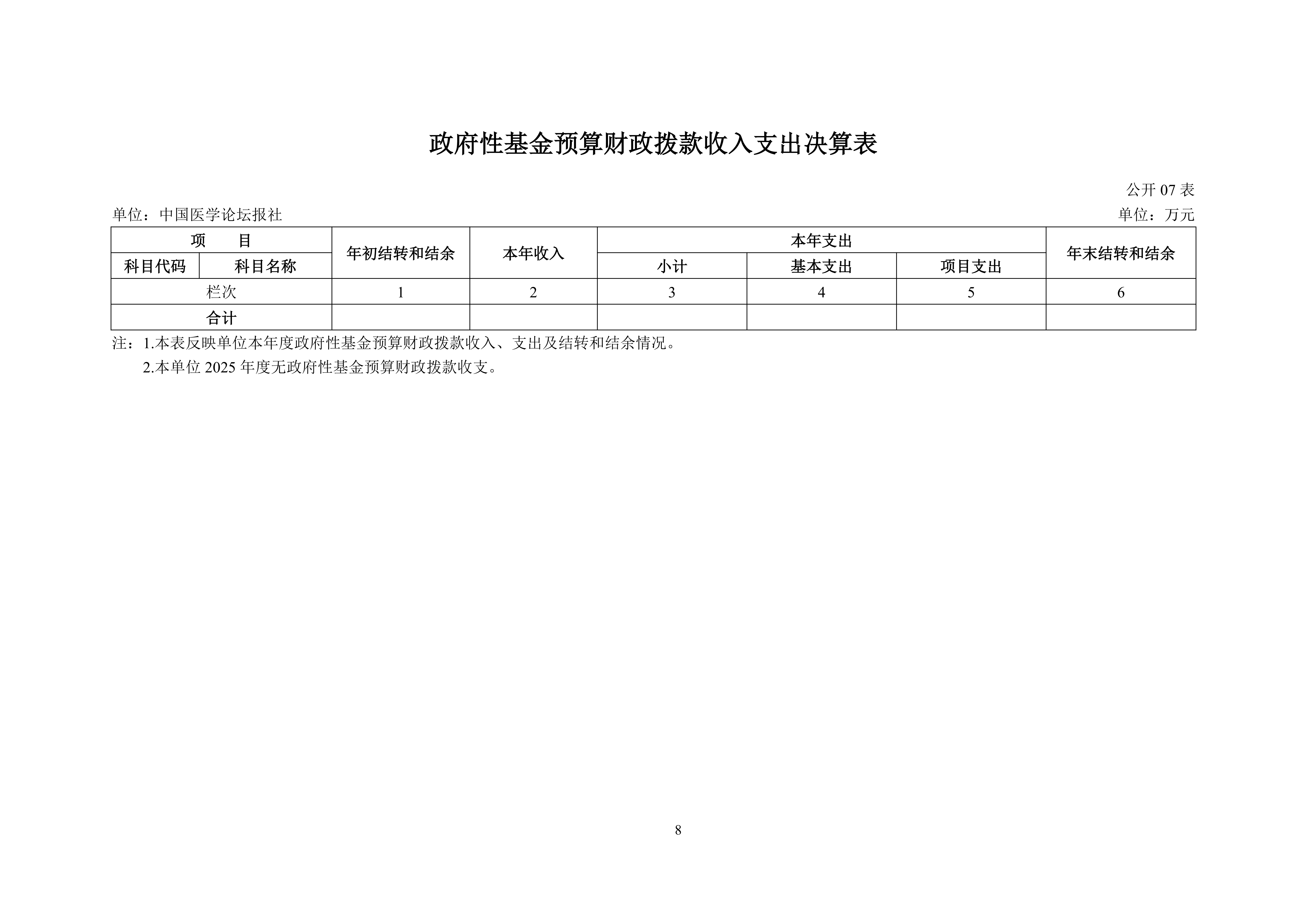 upfile