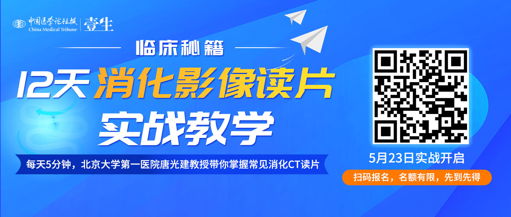banner+二维码.jpg
