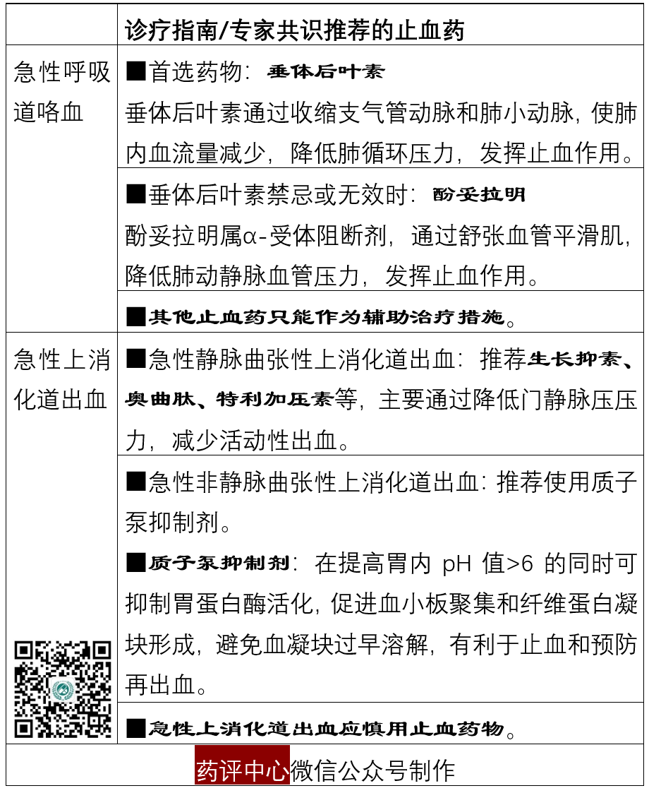 微信图片_20210416131132.png