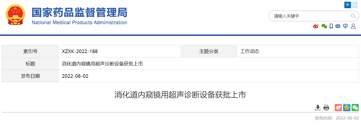 微信截图_20220609114710.png