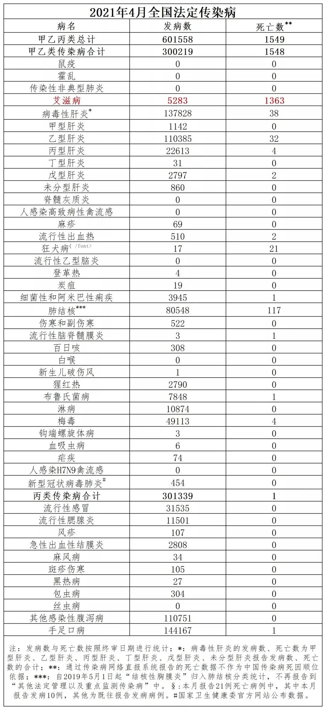 微信图片_20210609163218.jpg