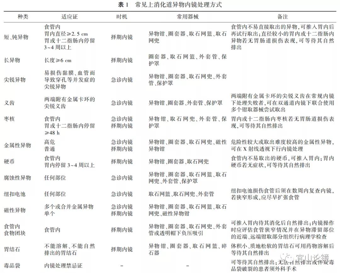 微信图片_20211125110236.jpg