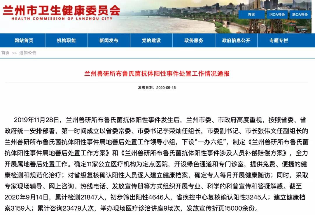 微信图片_20200916132627.jpg