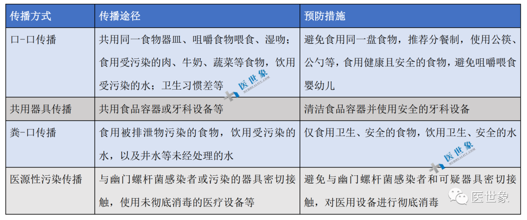 微信图片_20220425113305.png