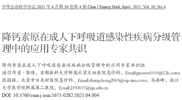 共识.png