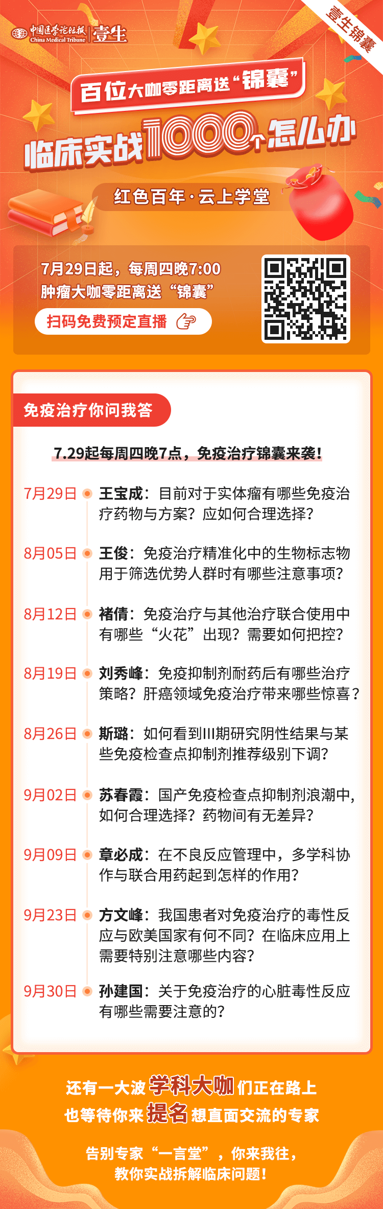 微信图片_20210715111934.png