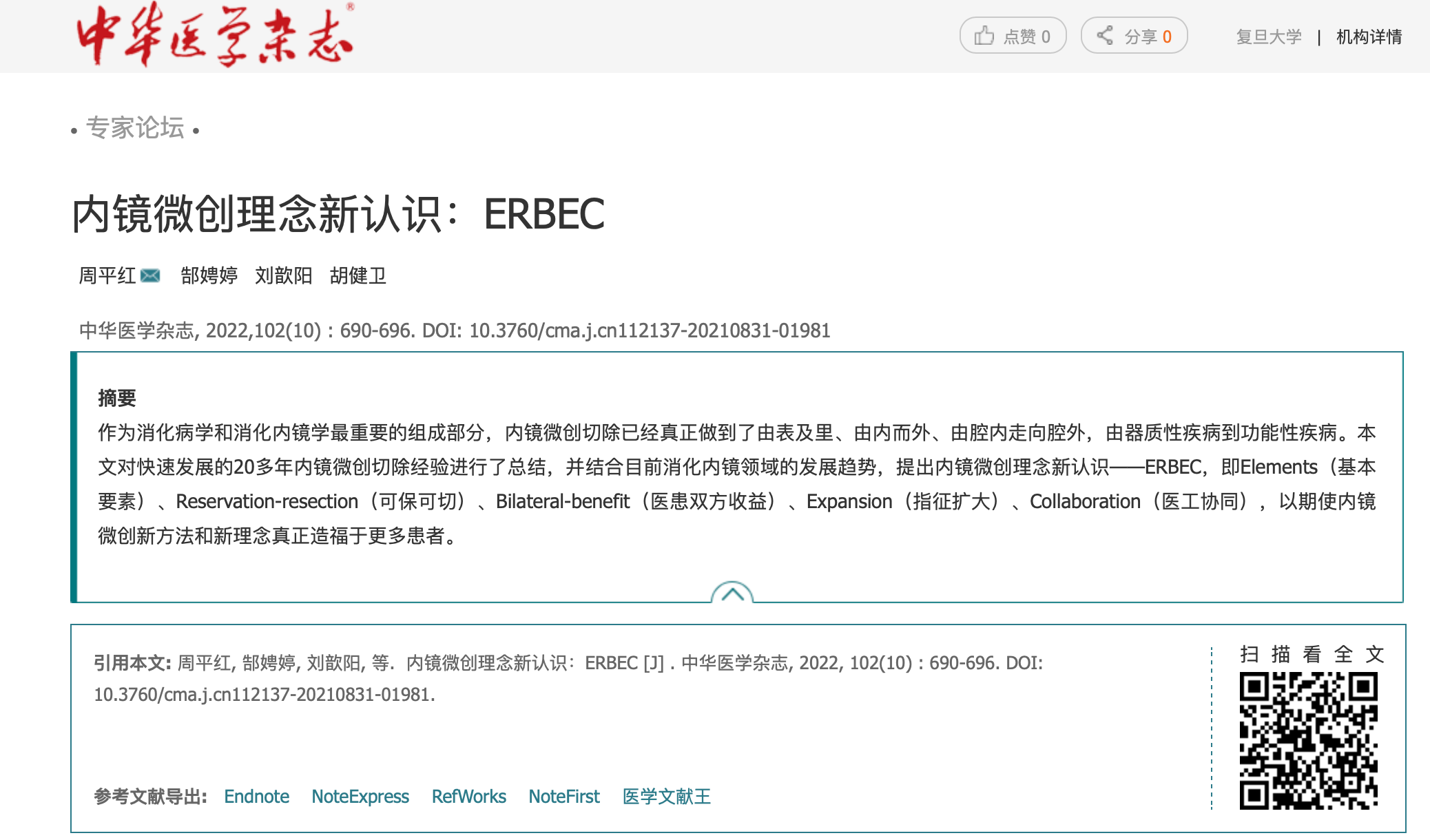 微信图片_20220322102550.png