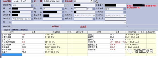 微信图片_20210118153911.png