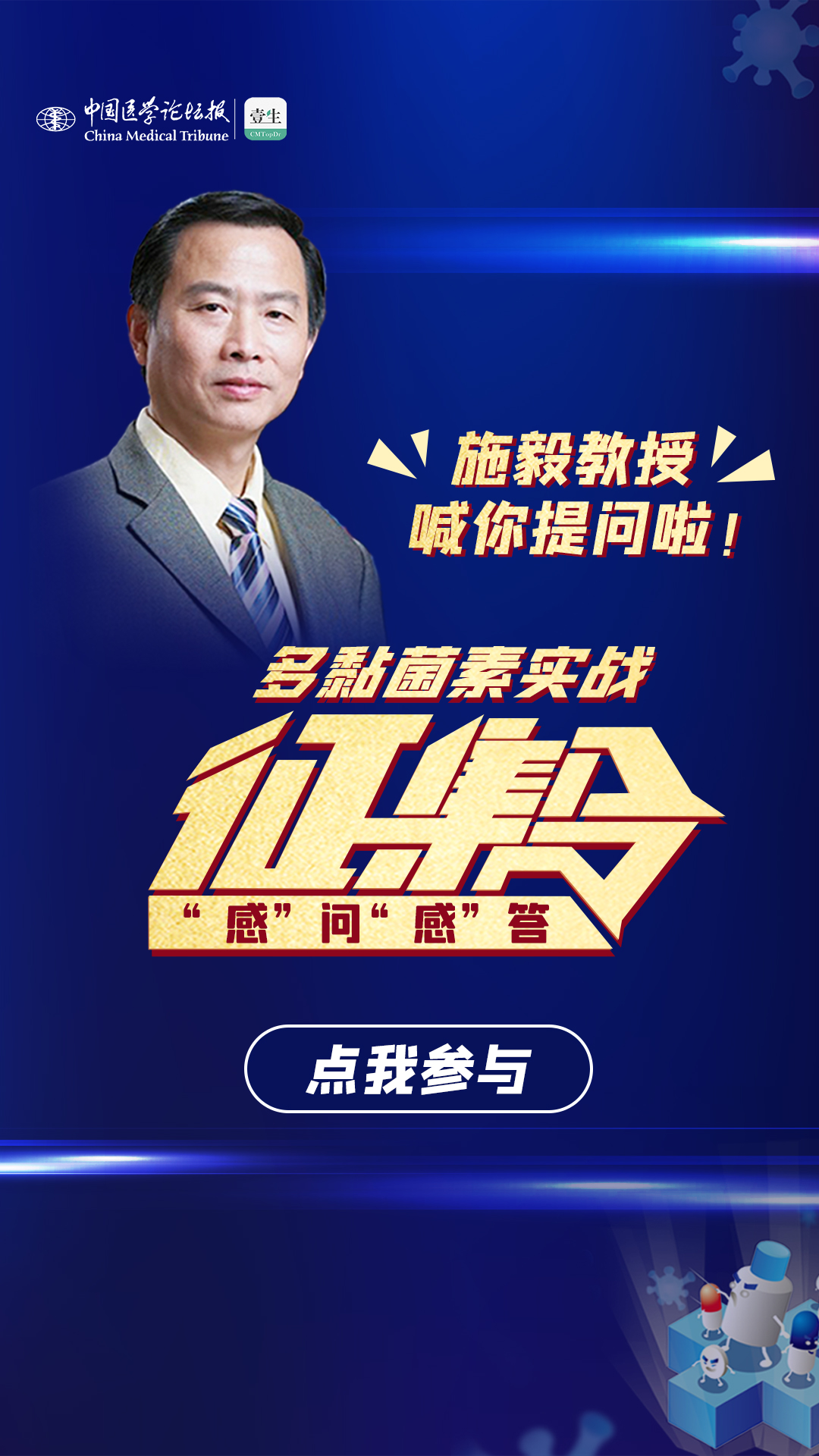 开机画面.jpg