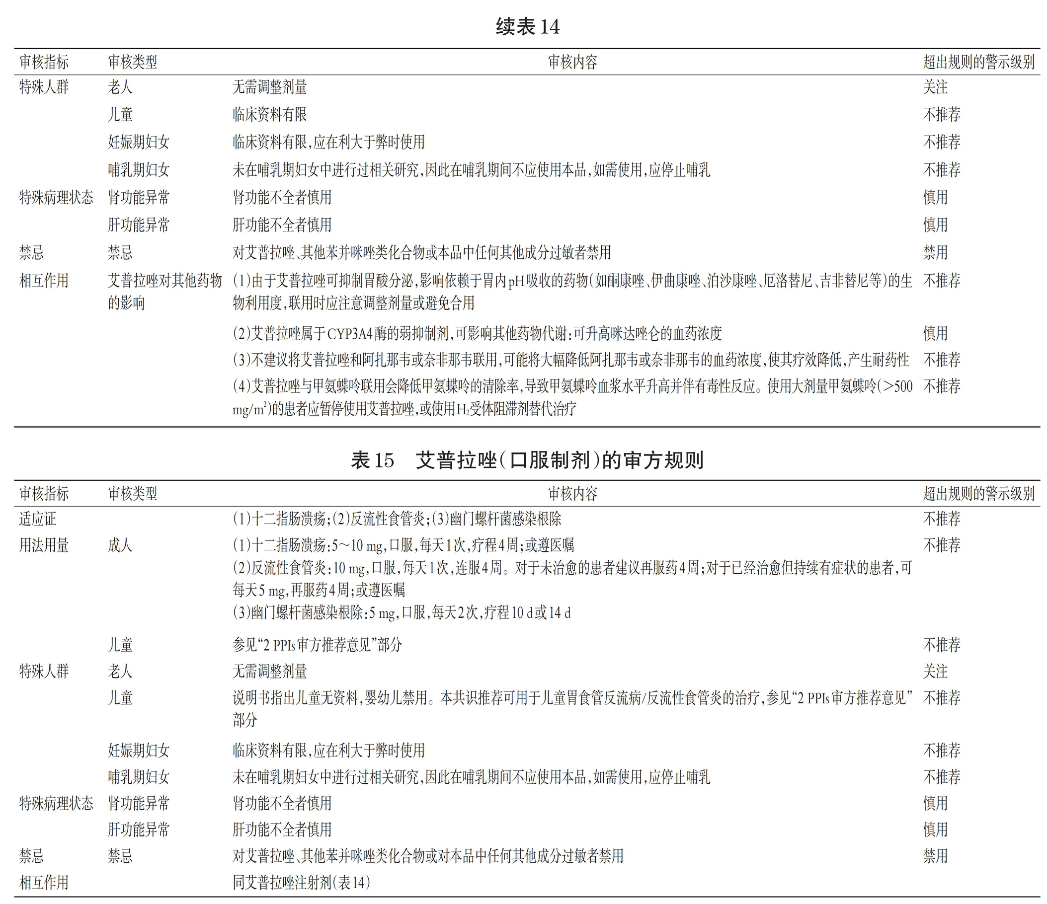 微信图片_20220621100934.png