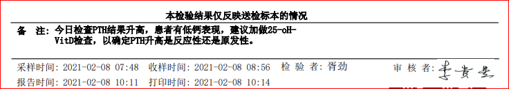 微信图片_20210408140829.png
