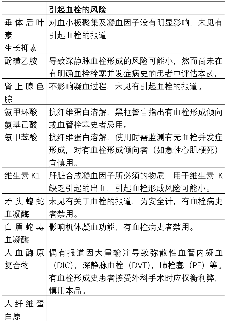 微信图片_20210416131155.png