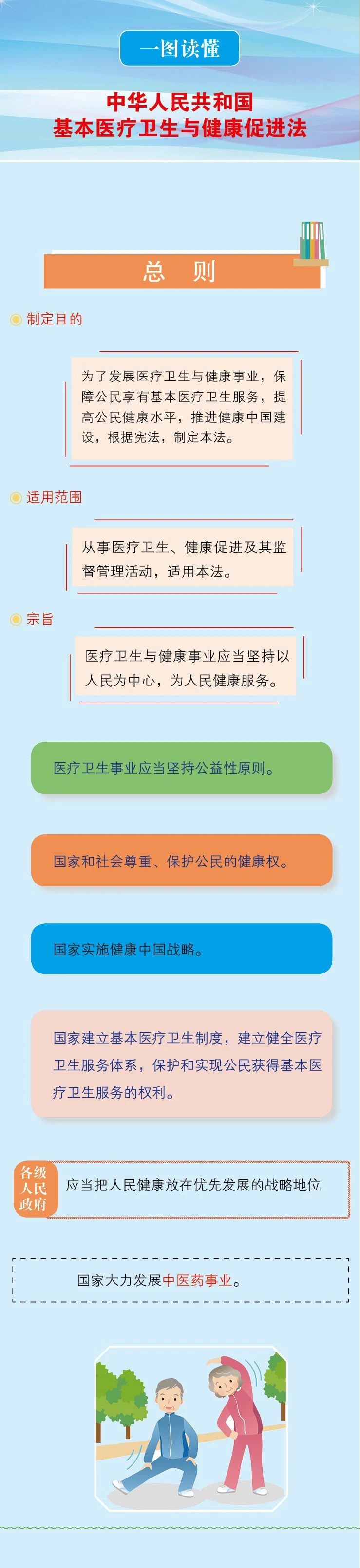微信图片_20200604121852.jpg