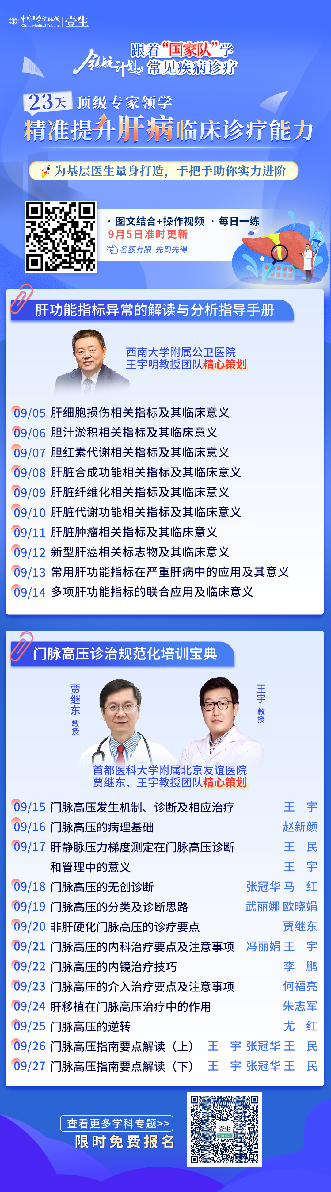 海报1.jpg