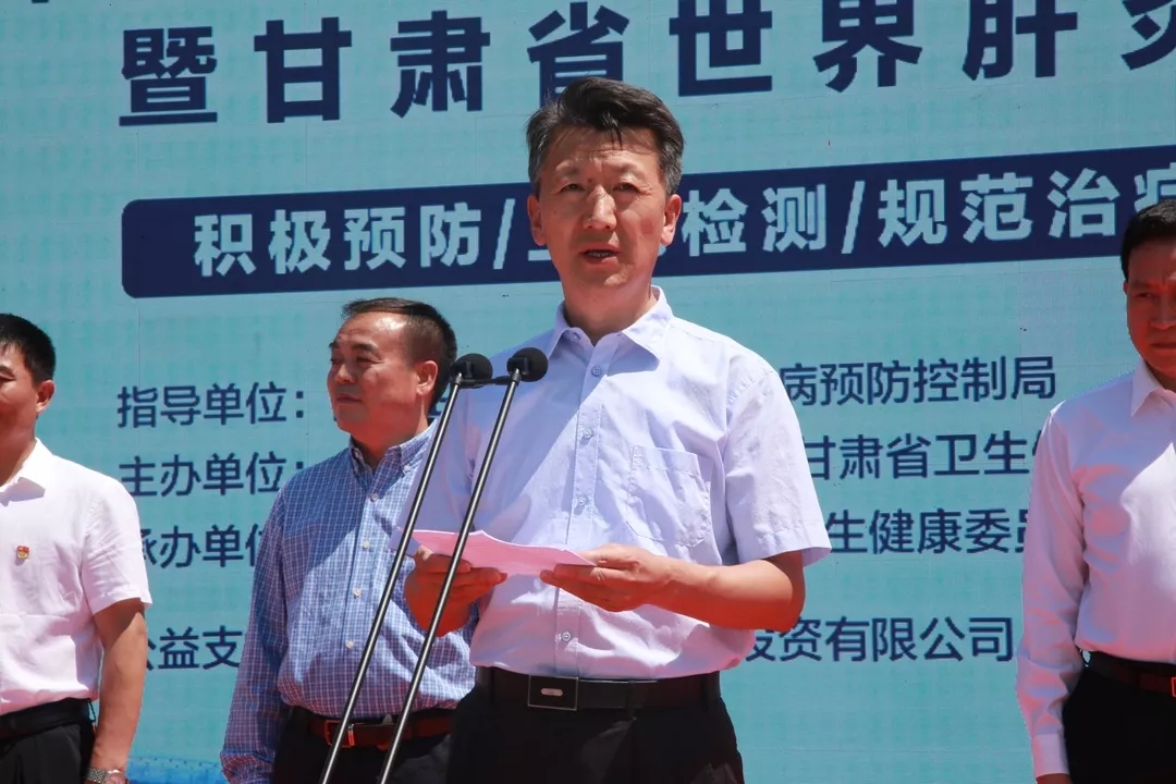 卫健委常继乐局长.webp.jpg