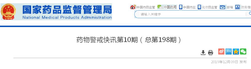 360截图20191224104108598.jpg