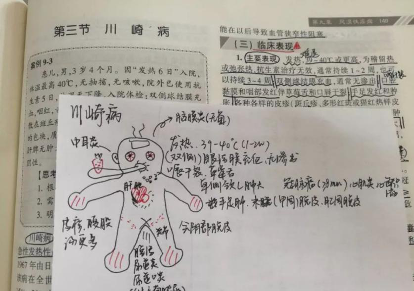 微信图片_20200909165541.png