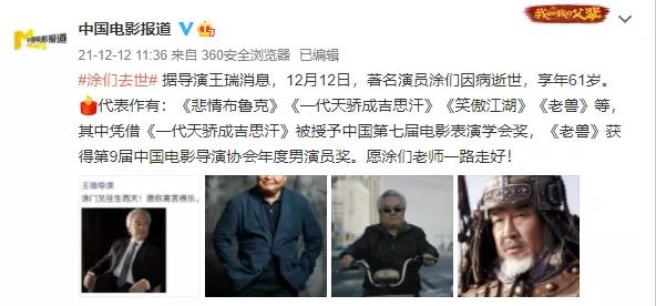 微信图片_20211213154333.jpg
