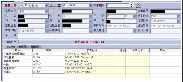 微信图片_20210416171727.jpg