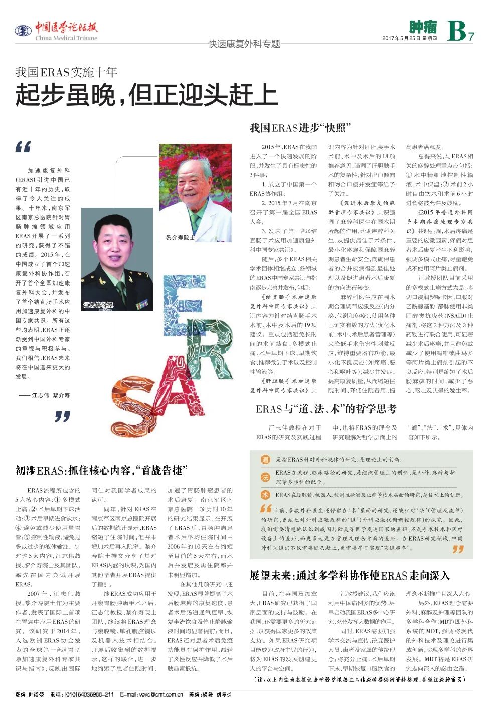 微信图片_20230131172939.jpg