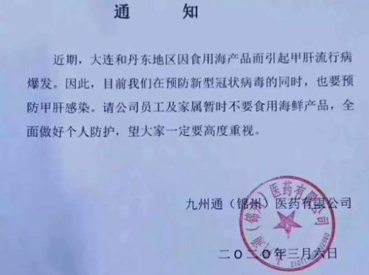 360截图20200311143144859.jpg