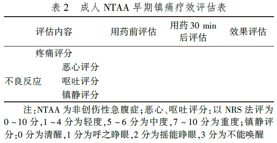 微信图片_20211115140347.png
