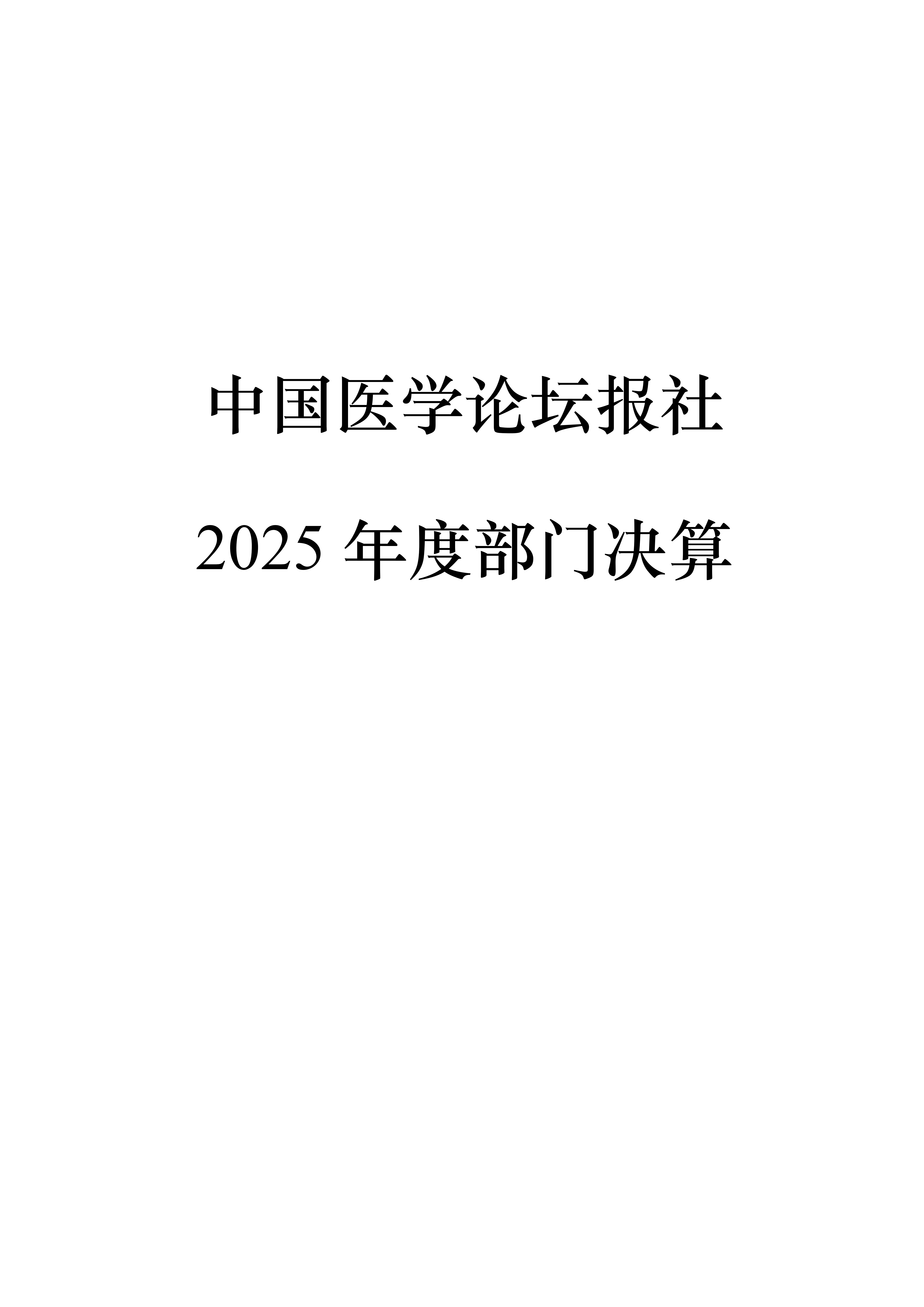 upfile