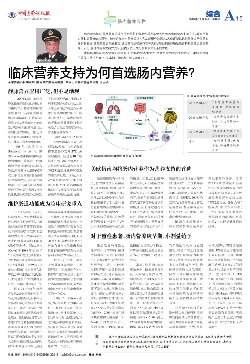 微信图片_20230131172938.jpg