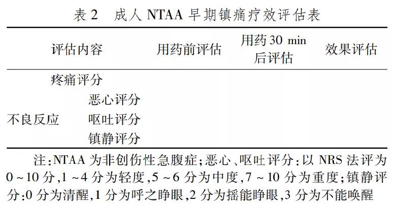 微信图片_20210903141844.jpg