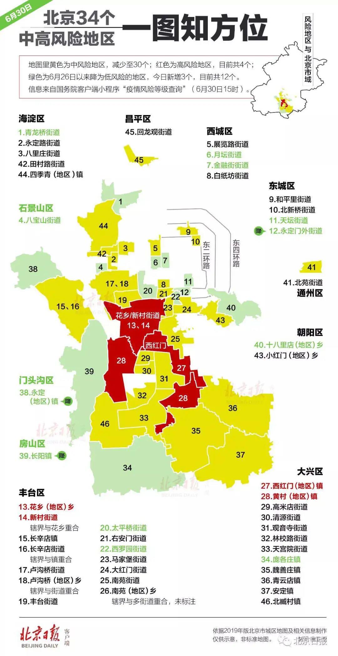微信图片_20200701100151.jpg