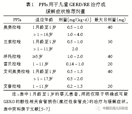 微信图片_20210817112720.png