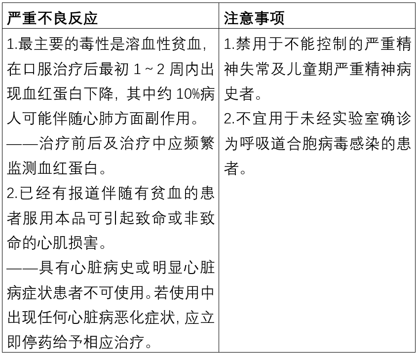 微信图片_20210624135921.png