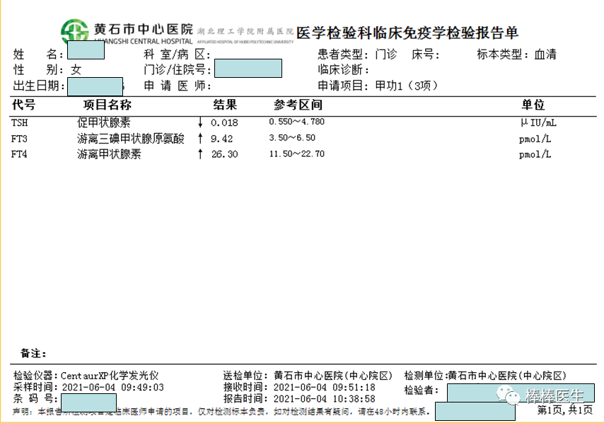 微信图片_20210607140921.png