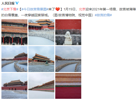 微信图片_20210125151215.png
