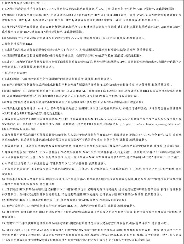 微信图片_20211110100509.jpg