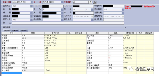 微信图片_20210118153859.png